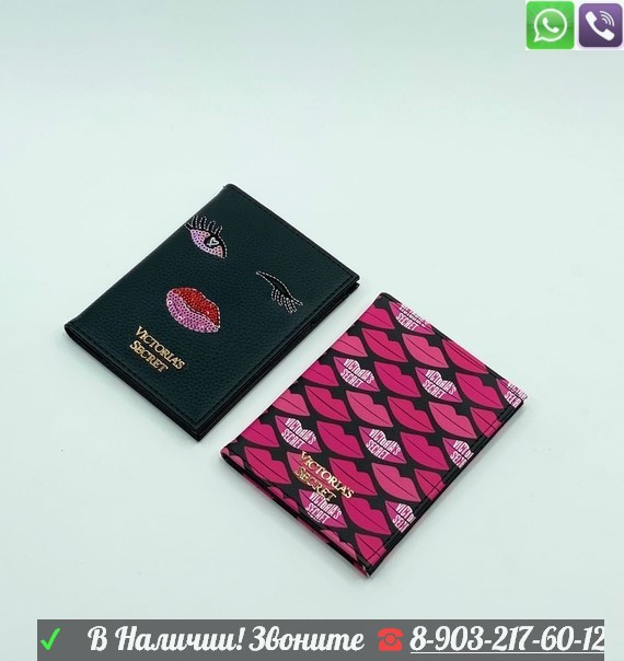 Обложка на паспорт Victoria Secret Красный - фото 1 - id-p99207840