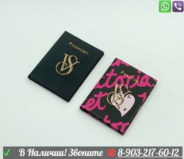 Обложка на паспорт Victoria Secret Черный - фото 1 - id-p99207844