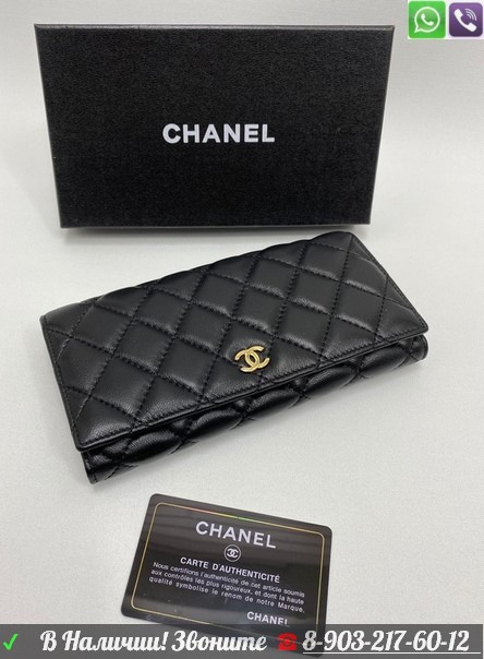 Кошелек Chanel черный - фото 2 - id-p99207846