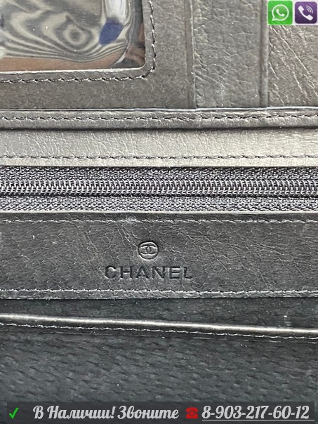 Кошелек Chanel черный - фото 7 - id-p99207846