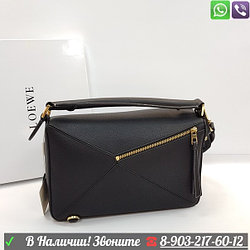 Сумка Loewe Puzzle