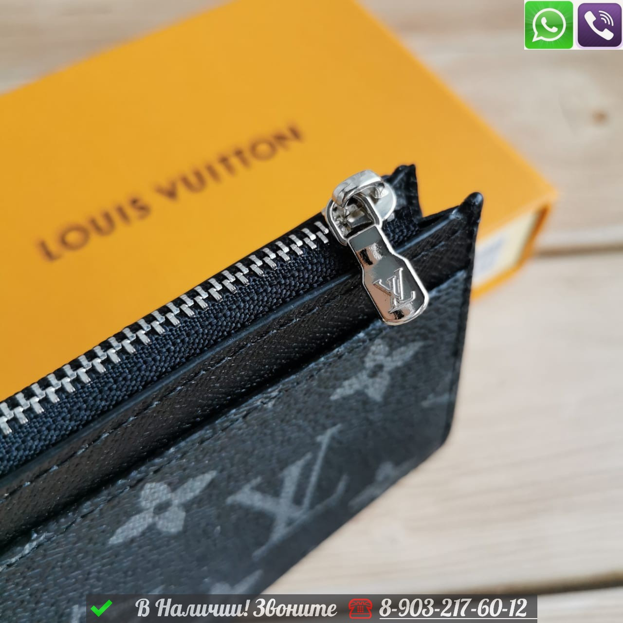 Визитница Louis Vuitton Черный - фото 4 - id-p99212702