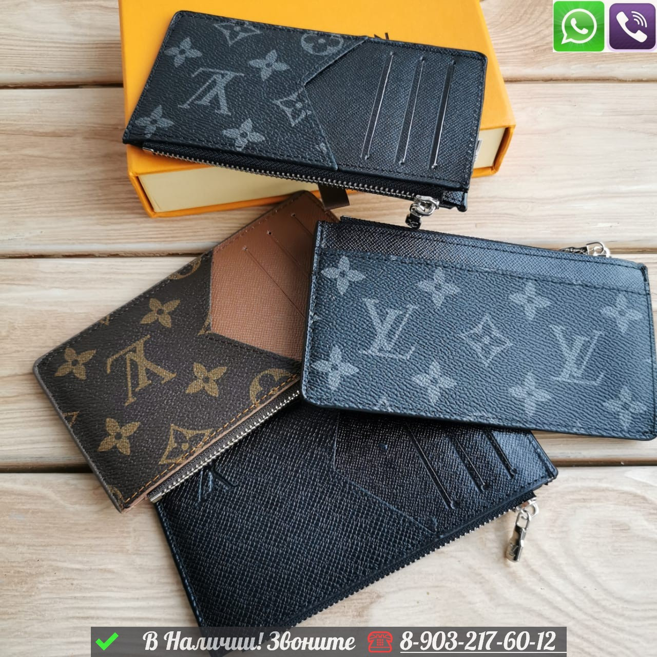 Картхолдер Louis Vuitton Синий - фото 1 - id-p99212704