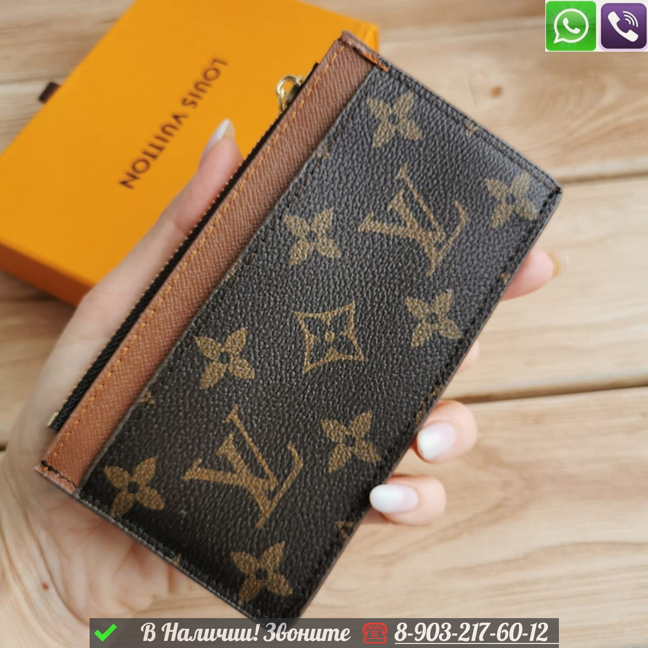 Картхолдер Louis Vuitton Синий - фото 4 - id-p99212704