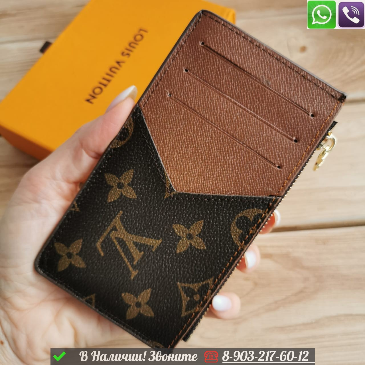 Картхолдер Louis Vuitton Синий - фото 6 - id-p99212704