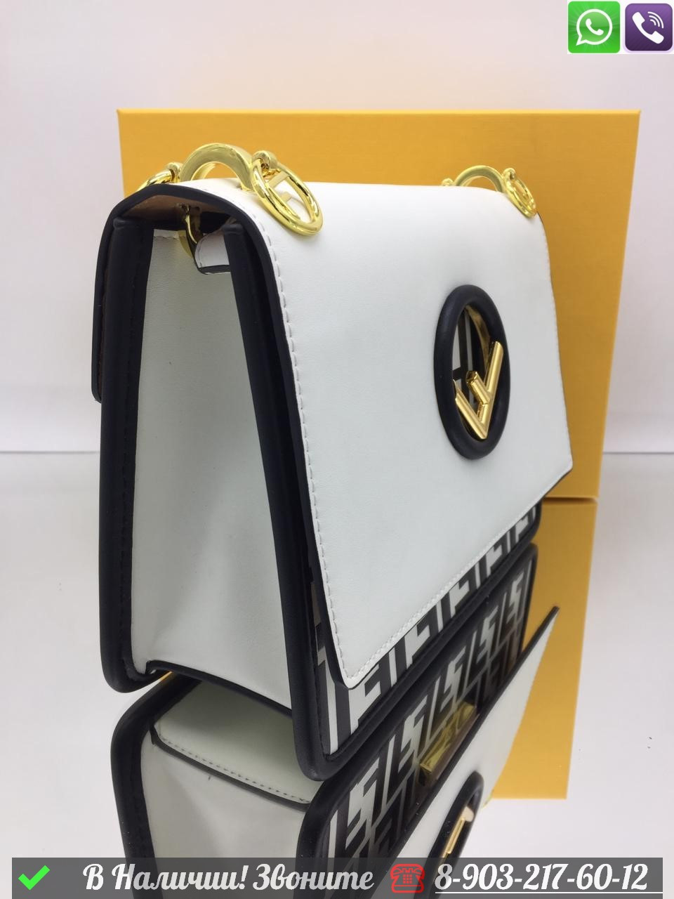 Сумка Fendi Kan I