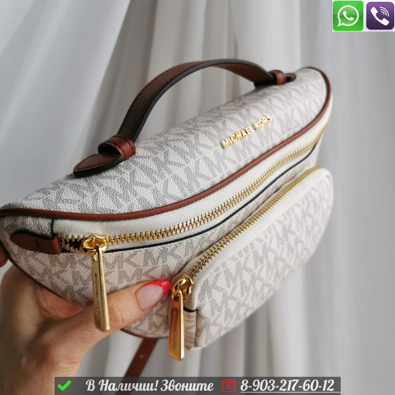 Поясная сумка Michael Kors Perry - фото 5 - id-p99212712