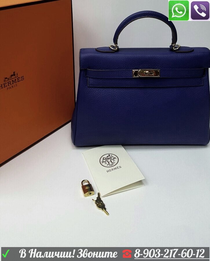 Сумка Гермес Келли Синяя Hermes Kelly Эрмес Кели Лошадка - фото 6 - id-p99195504