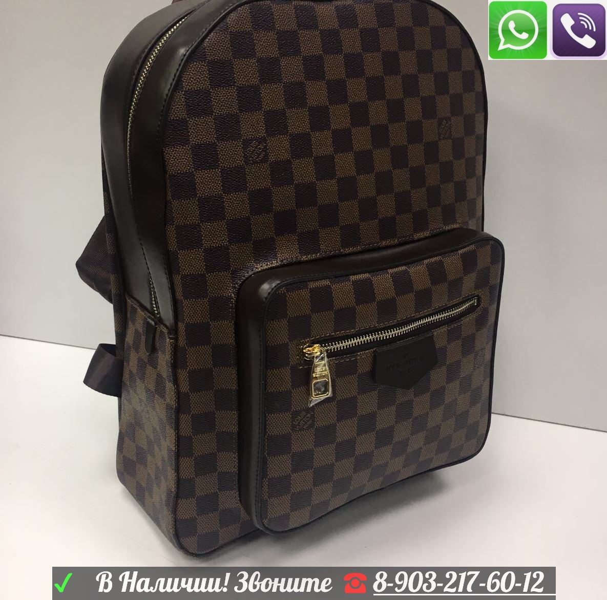 Рюкзак Louis Vuitton Josh Lv Луи Виттон Серая Шашка - фото 3 - id-p99195513