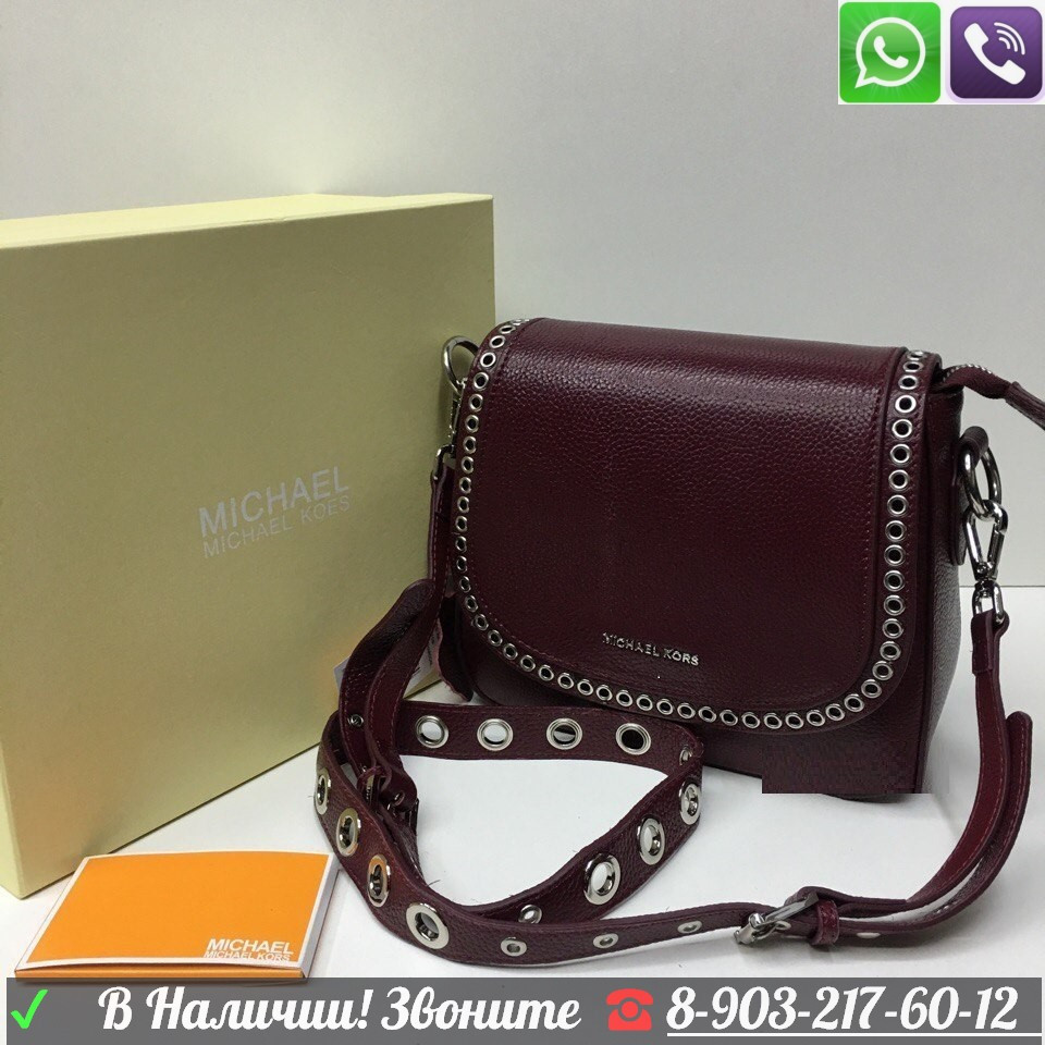 Сумка Michael Kors Brooklyn Бруклин Майкл Корс Клатч - фото 7 - id-p99195517