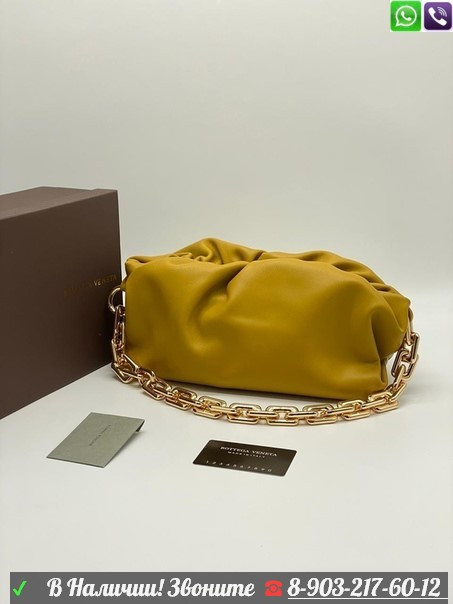 Клатч Bottega Veneta Pouch с золотой цепью и ремнем Коричневый - фото 6 - id-p99204983