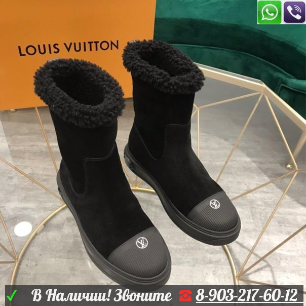 Зимние ботинки Louis Vuitton Breezy Коричневый - фото 7 - id-p99210734