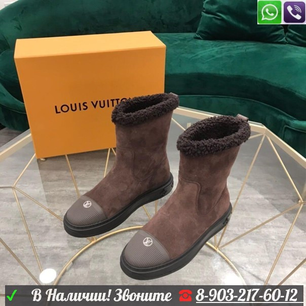 Зимние ботинки Louis Vuitton Breezy Коричневый - фото 9 - id-p99210734