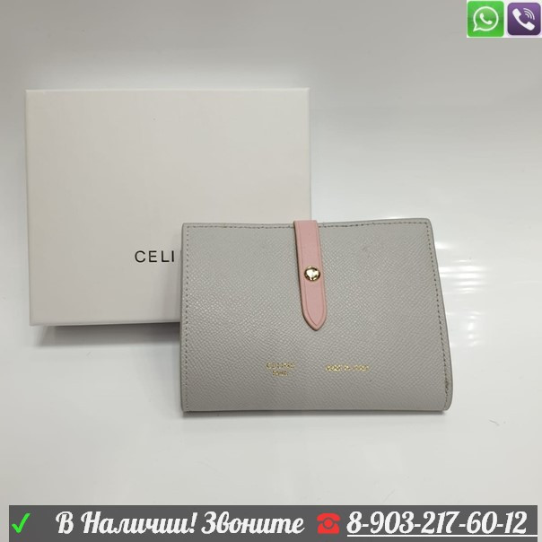 Кошелек Celine книжка на кнопке Розовый - фото 9 - id-p99200230