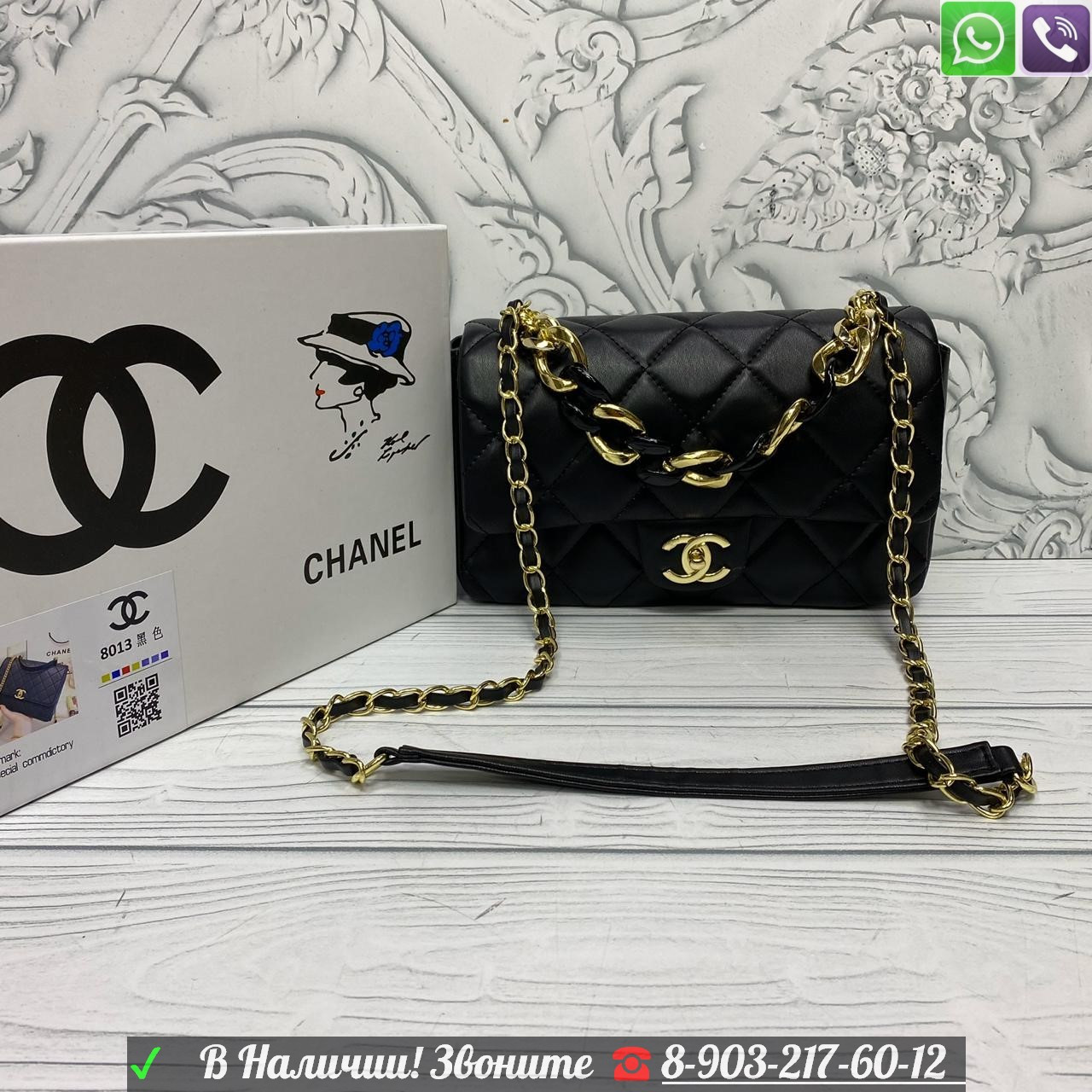 Сумка Chanel клатч с цепочкой Шанель черный - фото 1 - id-p99199288