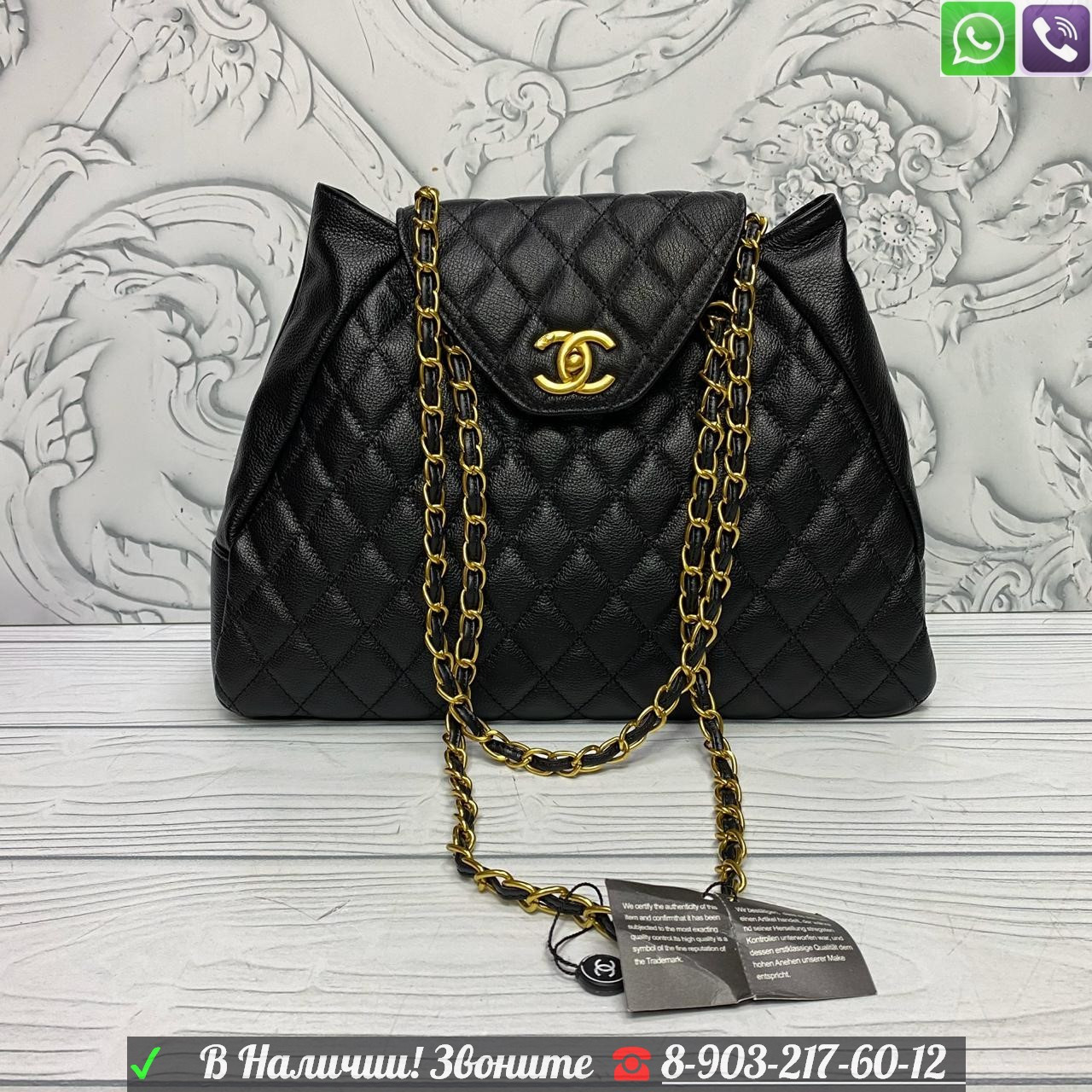 Сумка Chanel Мешок стеганная Шанель черная - фото 1 - id-p99199289