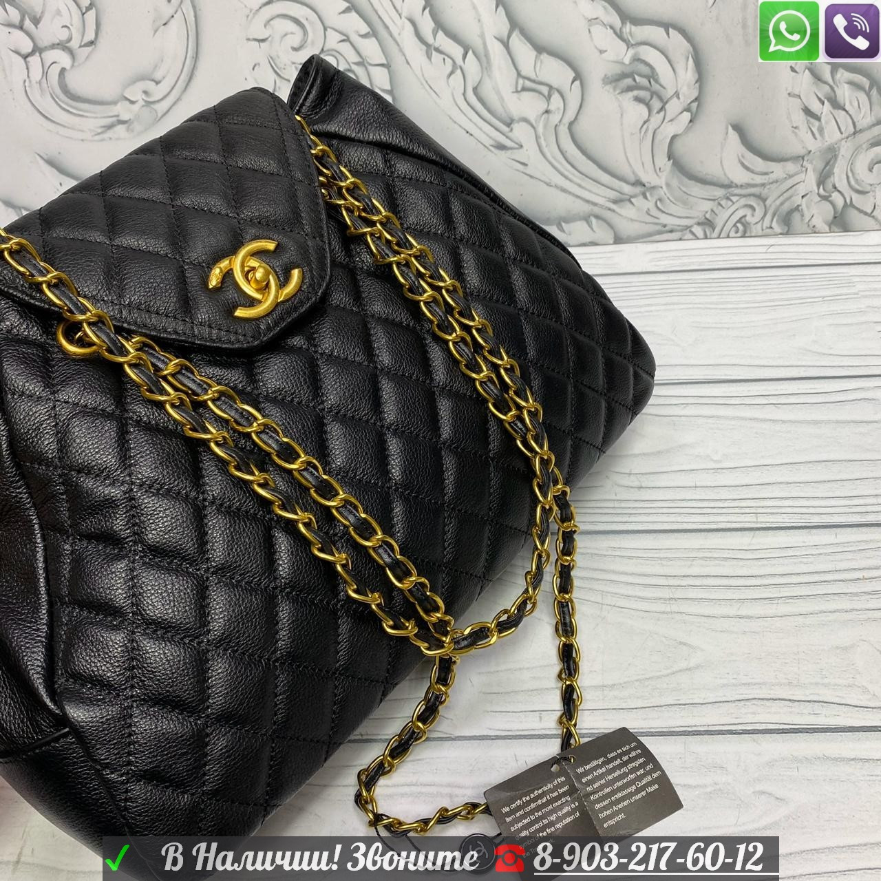 Сумка Chanel Мешок стеганная Шанель черная - фото 4 - id-p99199289