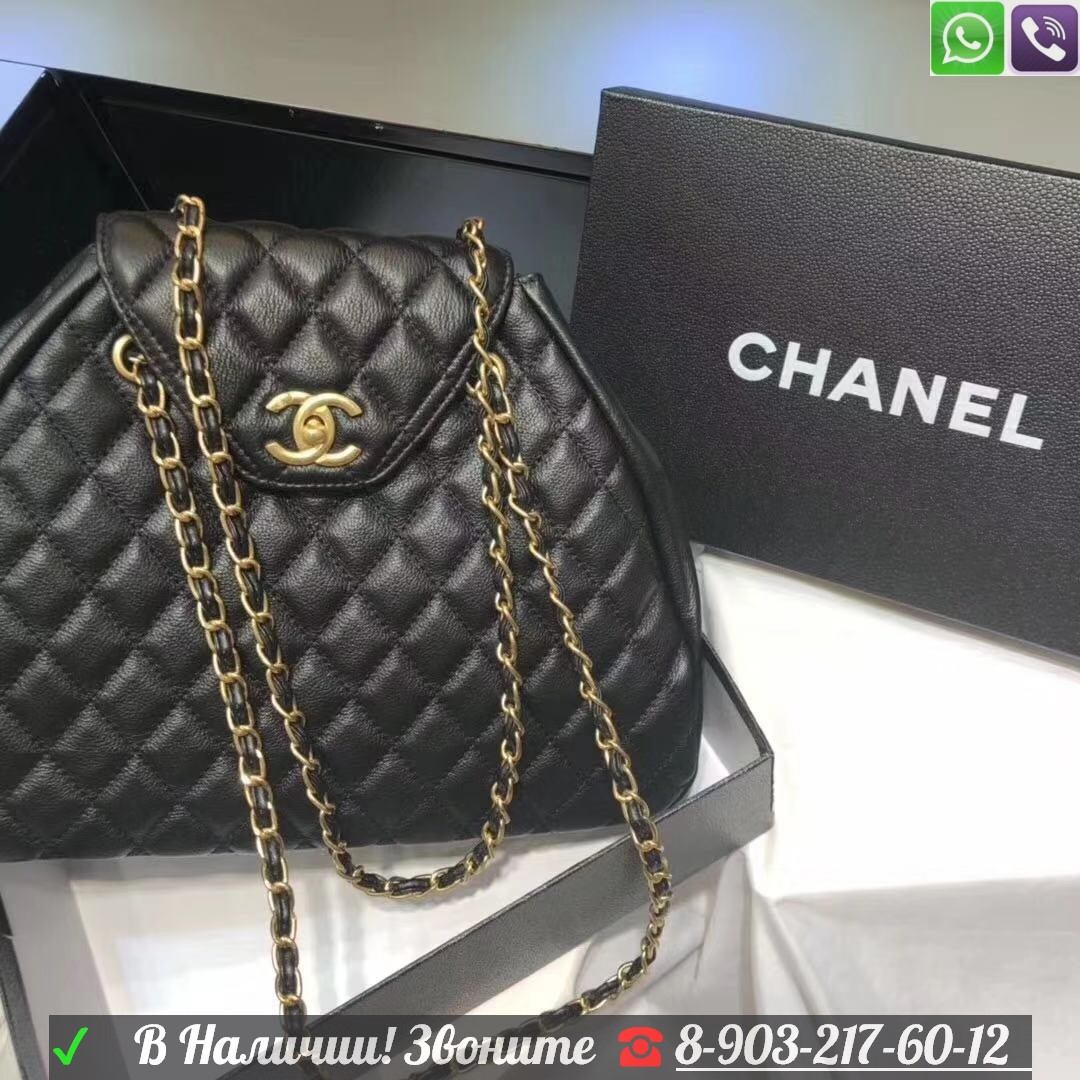 Сумка мешок Chanel Шанель с прострочкой - фото 9 - id-p99199290