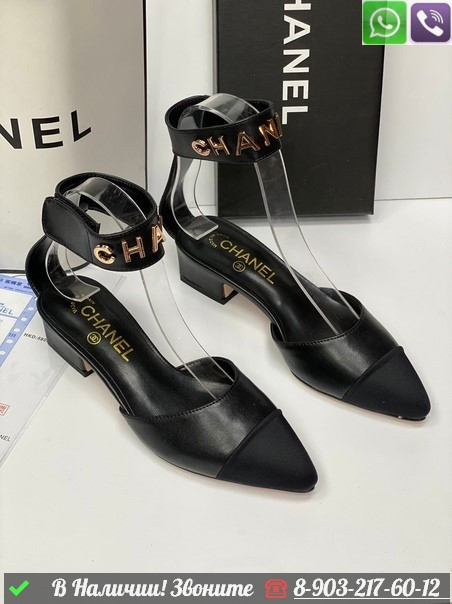 Босоножки Chanel кожаные - фото 8 - id-p99214608