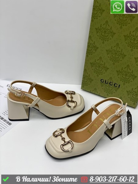 Босоножки Gucci кожаные кремовые - фото 4 - id-p99214616