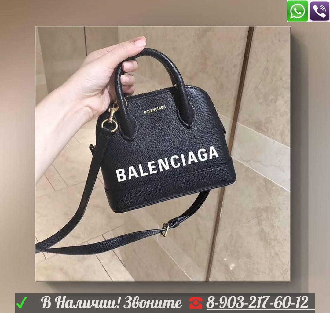 Сумка Balenciaga Ville Баленсиага - фото 1 - id-p99204048