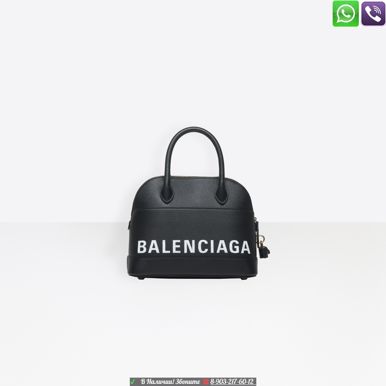 Сумка Balenciaga Ville Баленсиага - фото 4 - id-p99204048