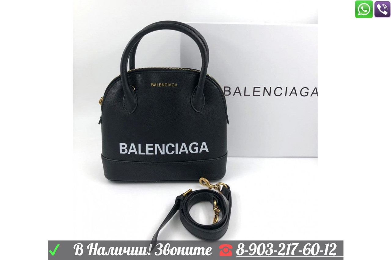 Сумка Balenciaga Ville Баленсиага - фото 8 - id-p99204048
