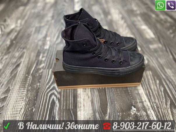 Кеды Converse Chuck Taylor высокие черные - фото 2 - id-p99208814