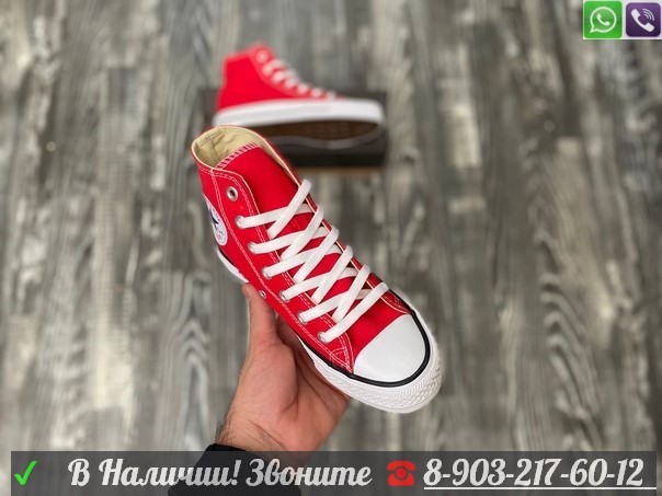 Кеды Converse Chuck 70 Vintage высокие красные - фото 8 - id-p99208815