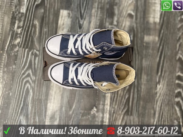 Кеды Converse Chuck Taylor высокие синие - фото 4 - id-p99208816