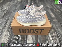 Кроссовки Adidas Yeezy Boost 380 серые Alien