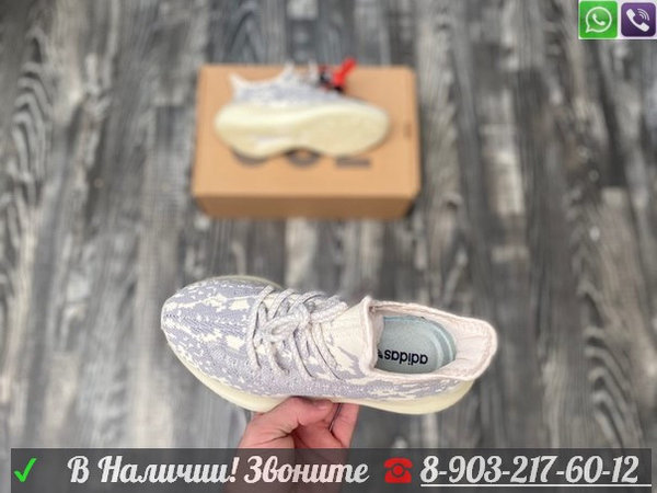 Adidas yeezy alien 60 sale