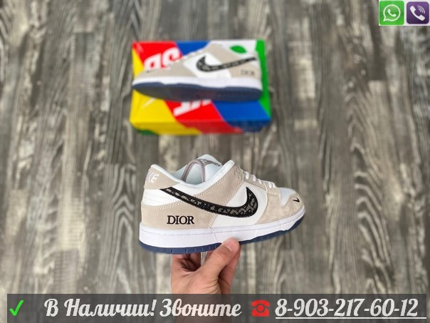 Кроссовки Nike Air Jordan 1 x Dior бежевые - фото 9 - id-p99208821