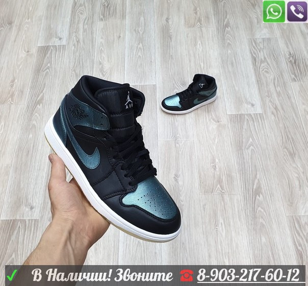 Кроссовки высокие Nike Air Jordan 1 - фото 5 - id-p99208823