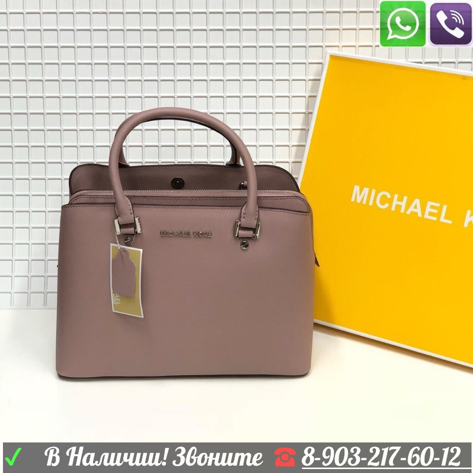 Сумка Michael Kors Savannah Майл Корс на молнии - фото 7 - id-p99195531