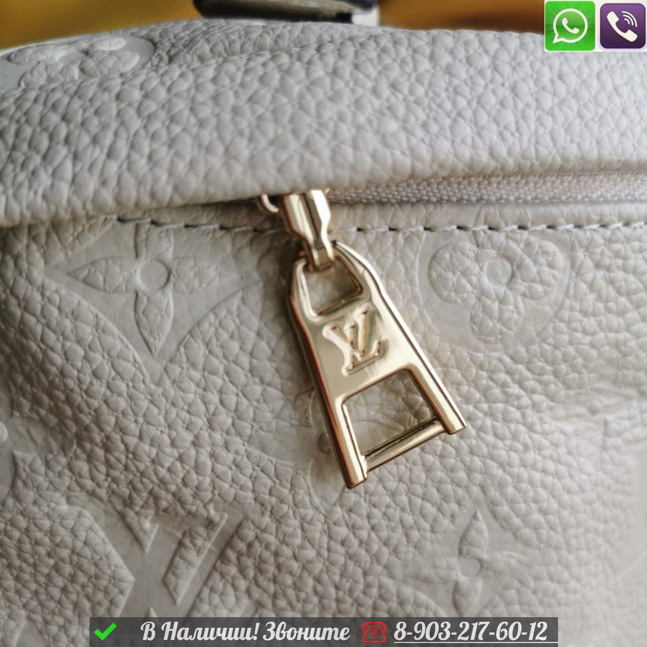 Поясная сумка Louis Vuitton Discovery белая - фото 2 - id-p99212715