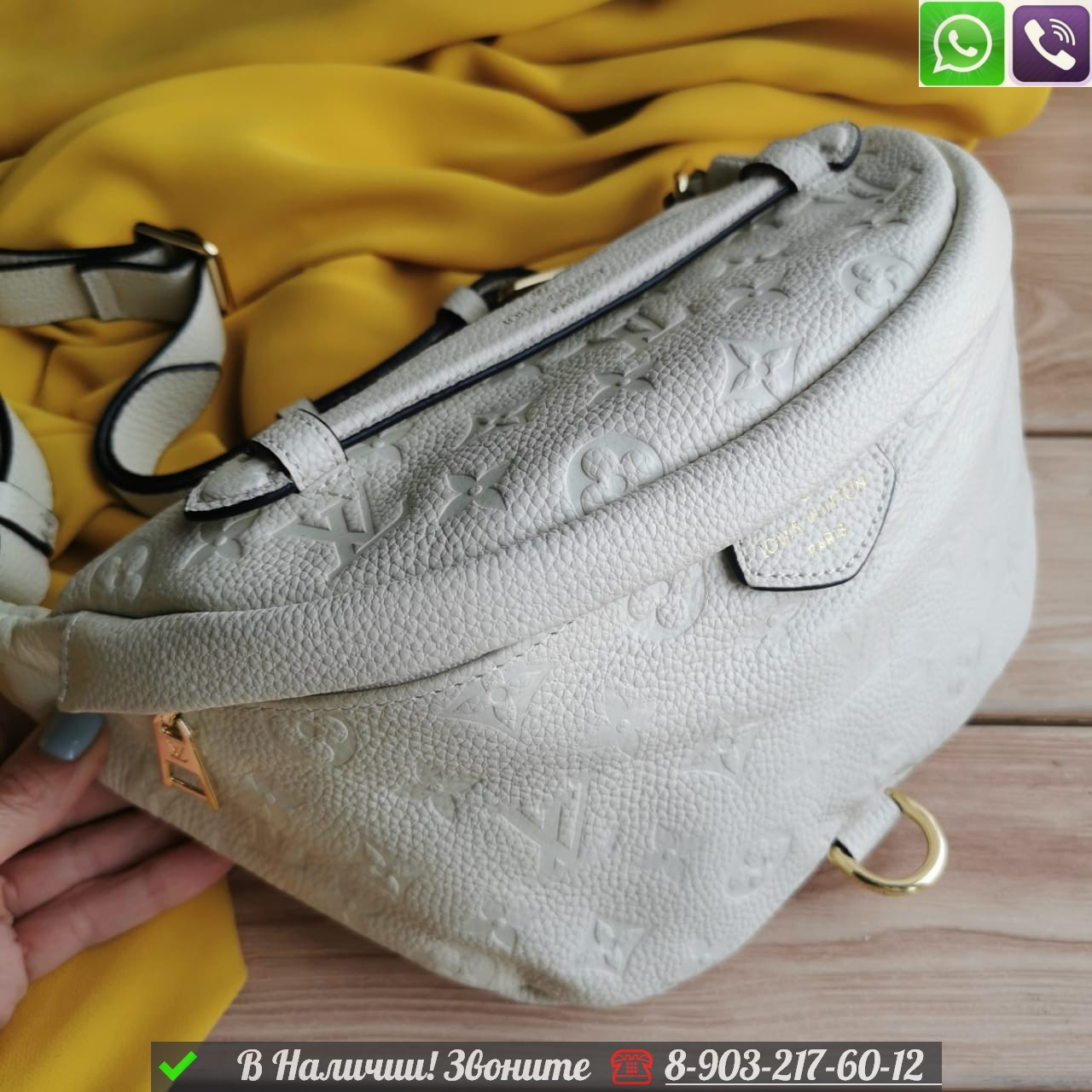 Поясная сумка Louis Vuitton Discovery белая - фото 3 - id-p99212715