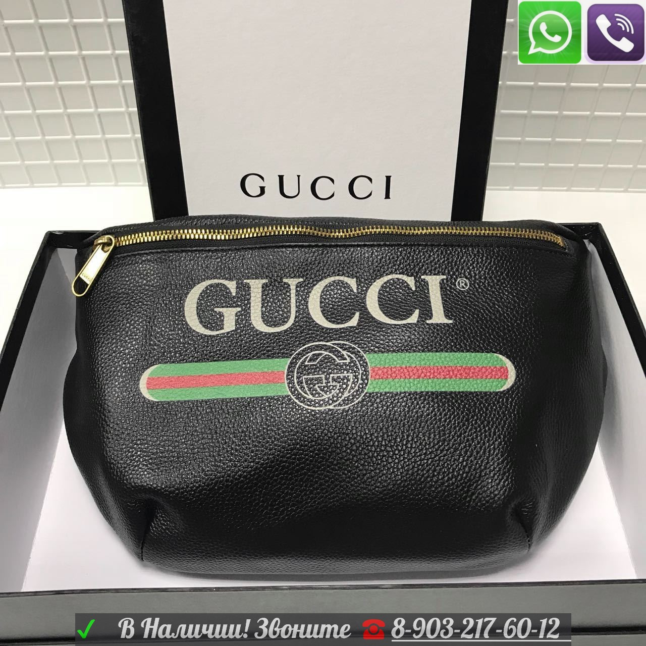 Поясная Сумка на пояс Gucci Capitan Белая Гучи Logo Belt - фото 9 - id-p99196494