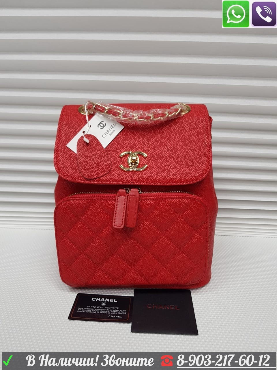 Красный Рюкзак Chanel 2.55 Caviar Шанель Икра - фото 1 - id-p99197449