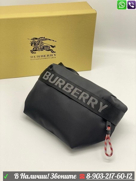 Поясная сумка Burberry Sonny черная - фото 2 - id-p99204997