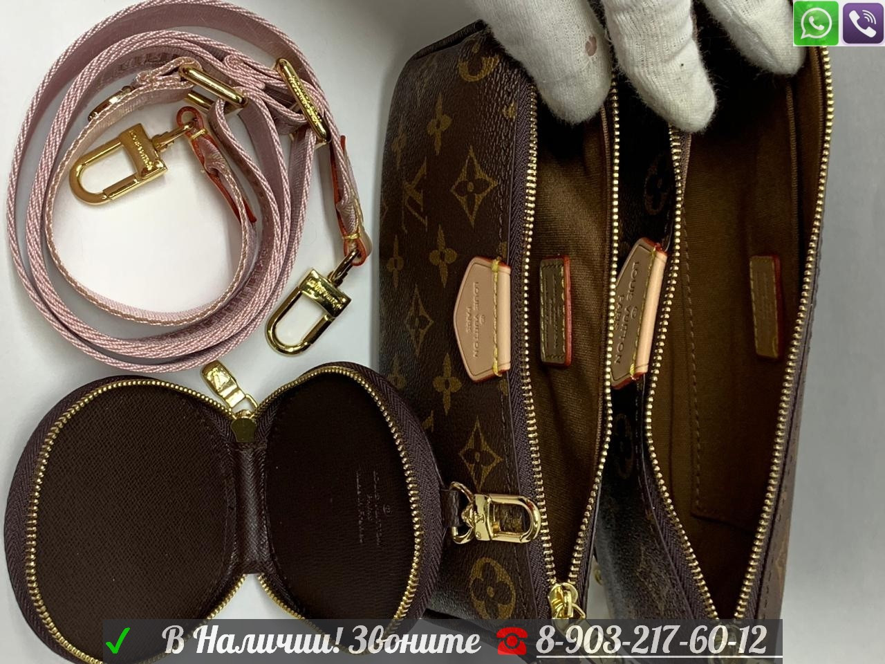 Сумка Louis Vuitton Multi с розовым ремнем Луи Виттон - фото 10 - id-p99199314