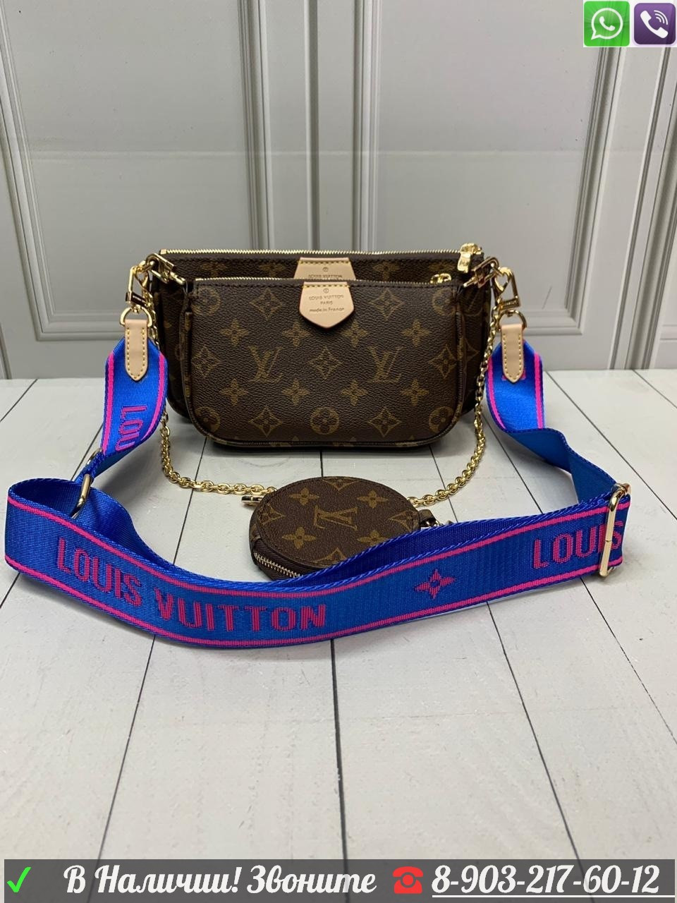 Louis Vuitton Pochette Multi двойная сумка с круглым кошельком на широком ремне - фото 7 - id-p99199315