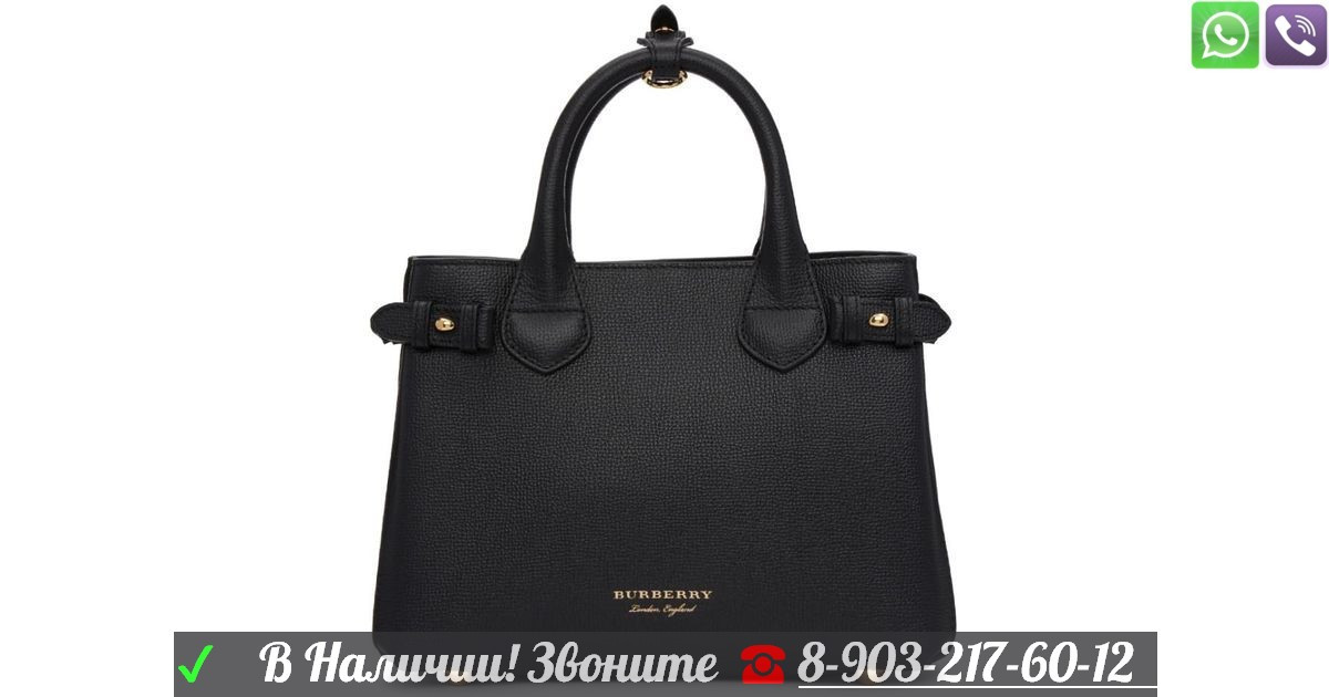 Сумка Burberry Banner Medium черная в клетку - фото 7 - id-p99198422