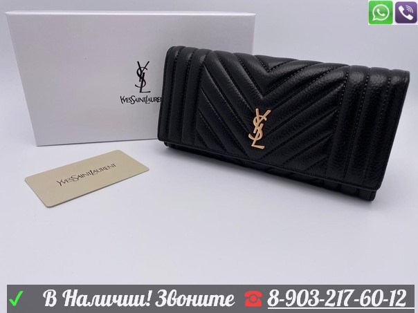 Кошелек YSL Yves Saint Laurent на кнопке Розовый - фото 3 - id-p99209789