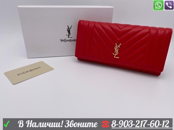 Кошелек YSL Yves Saint Laurent на кнопке Розовый - фото 7 - id-p99209789