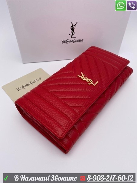 Кошелек YSL Yves Saint Laurent на кнопке Розовый - фото 8 - id-p99209789