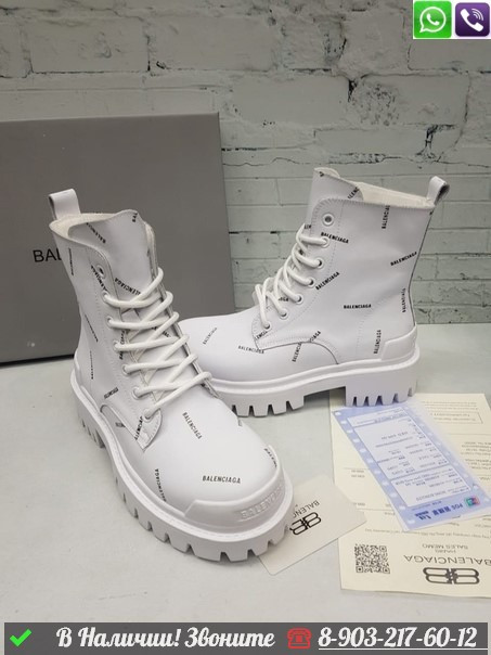 Ботинки Balenciaga Strike белые с надписями - фото 9 - id-p99211731
