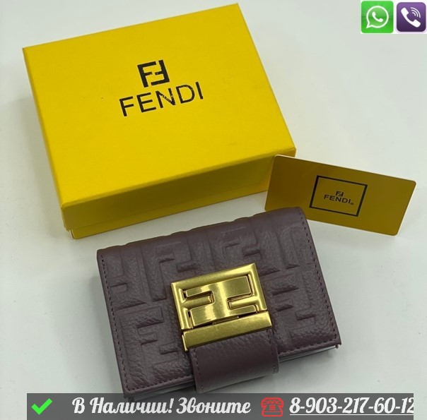 Кошелек Fendi кожаный Зеленый - фото 4 - id-p99213679