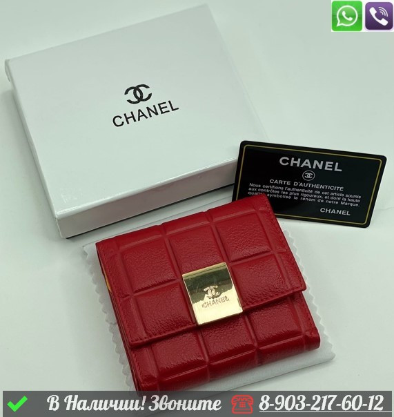 Кошелек Chanel на кнопке - фото 1 - id-p99213680