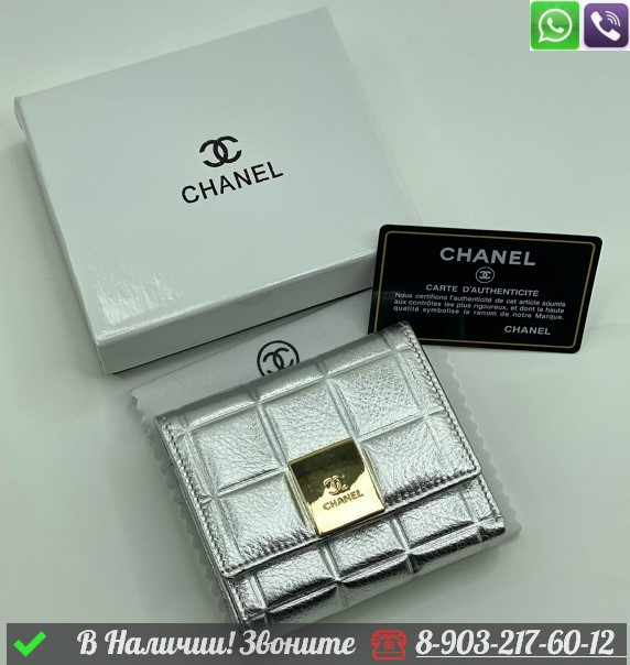 Кошелек Chanel на кнопке - фото 4 - id-p99213680